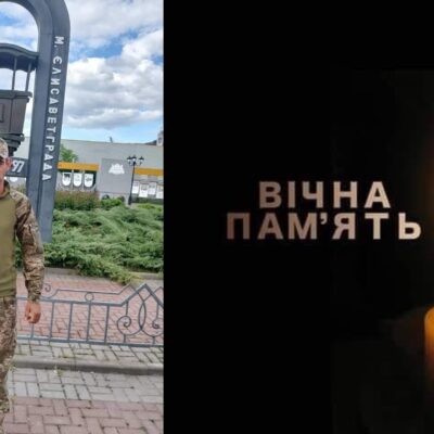 Колесніченко Олександр