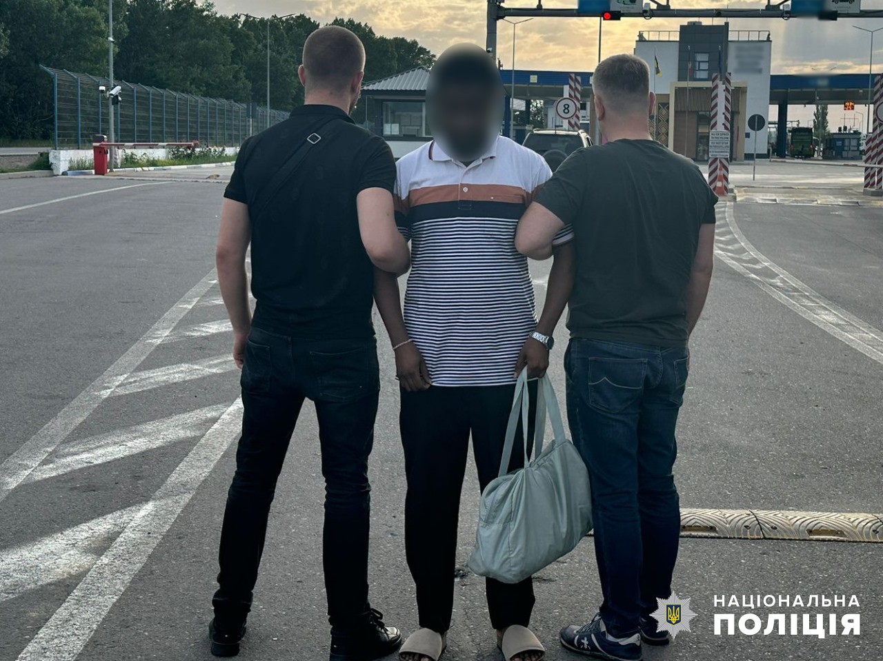 любовний трикутник