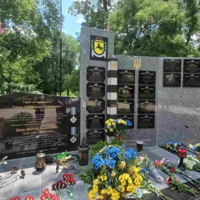 меморіальні дошки