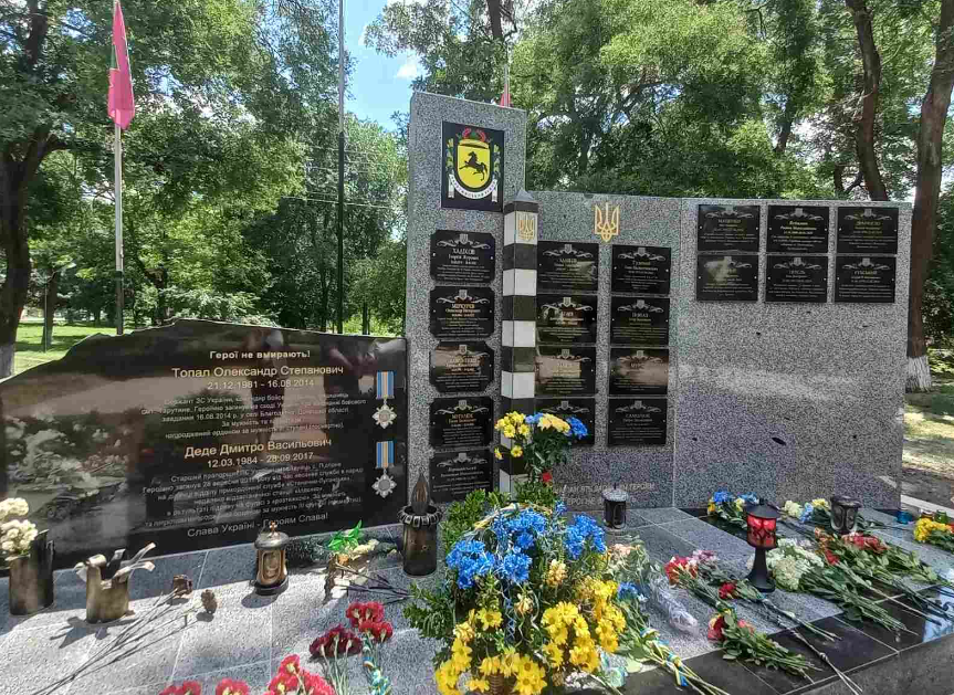 меморіальні дошки