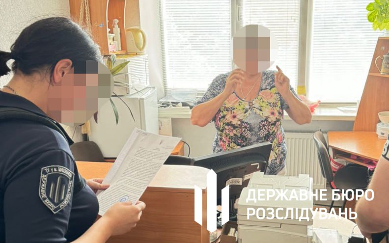 міграційна служба