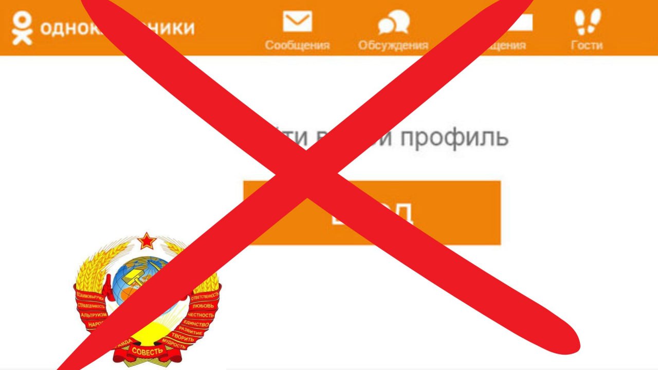 однокласники суд