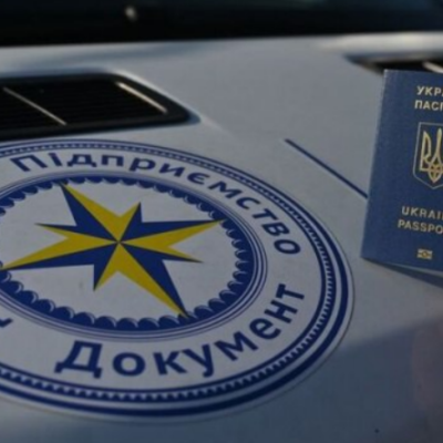 паспортні сервіси за кордоном
