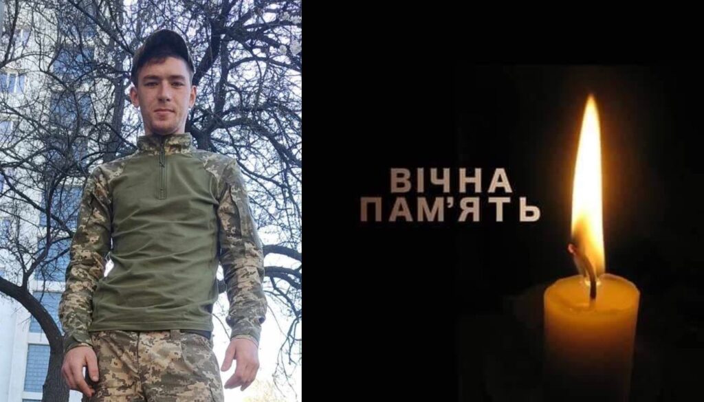 Перчуляк Тимофій