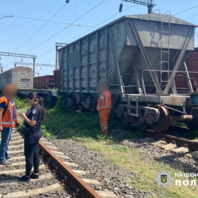 підліток вагон