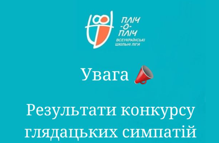 пліч-о-пліч