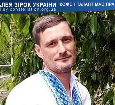 Сергій Солдат