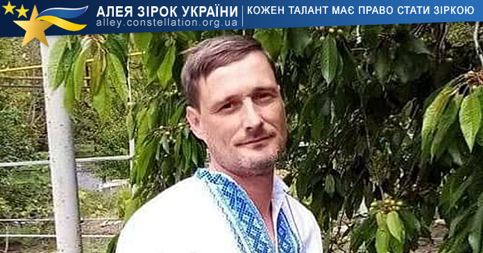 Сергій Солдат