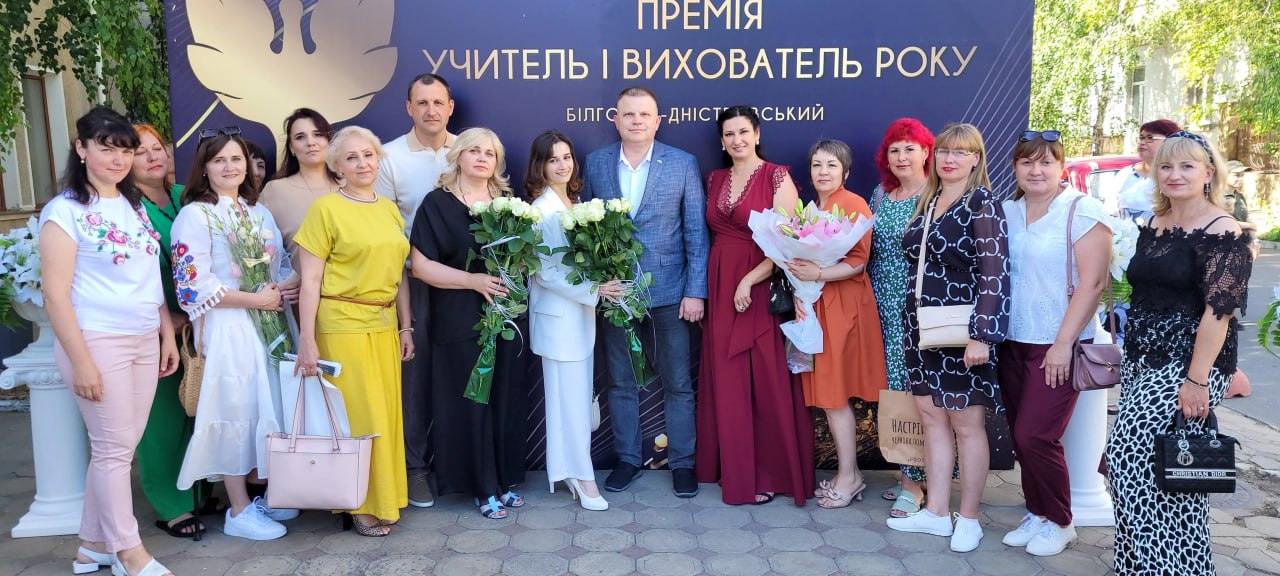 вихователь року