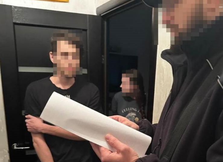 єПідтримка шахрай