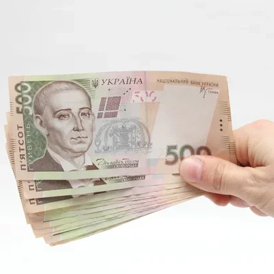 500 грн