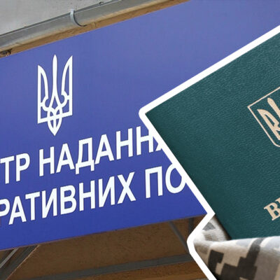 цнап оновлення даних