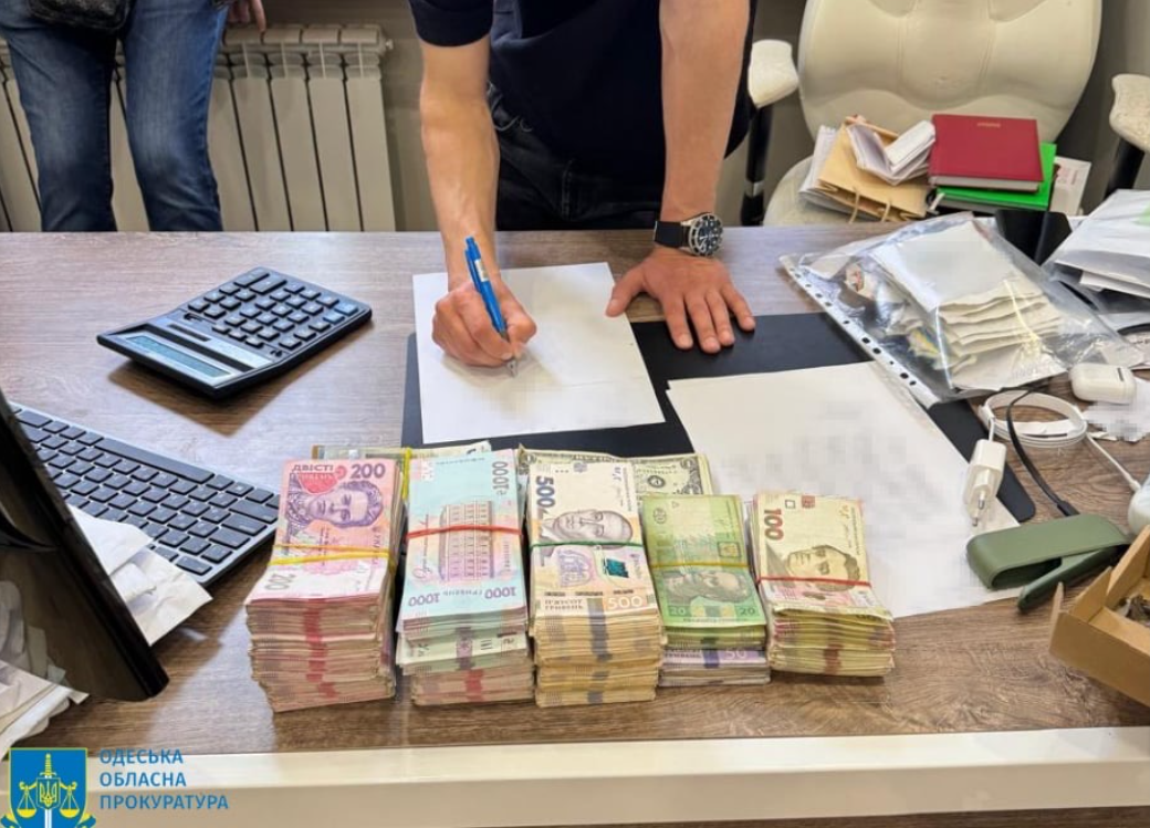 конвертаційний центр