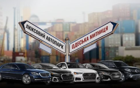 митник активи