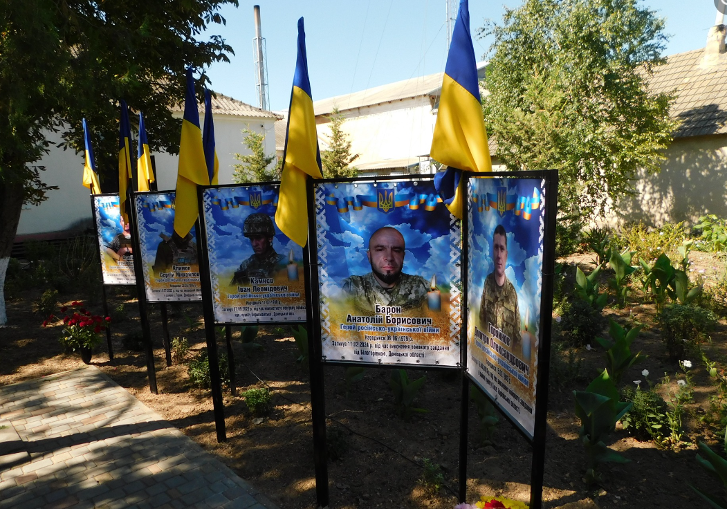 Павлівка Алея пам'яті
