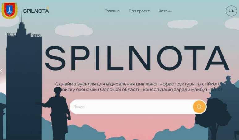 платформа спільнота
