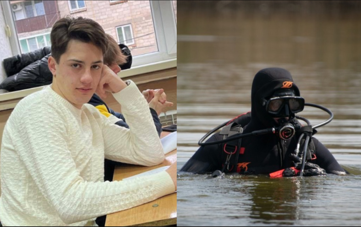 пошук Рені