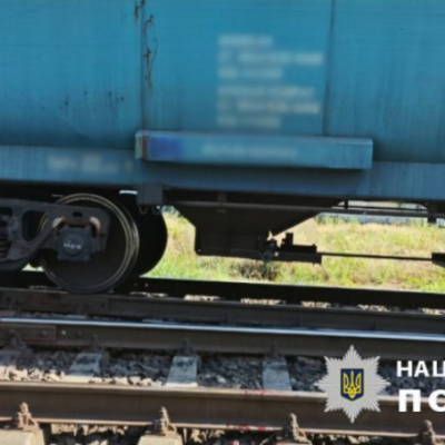 потрапив під потяг