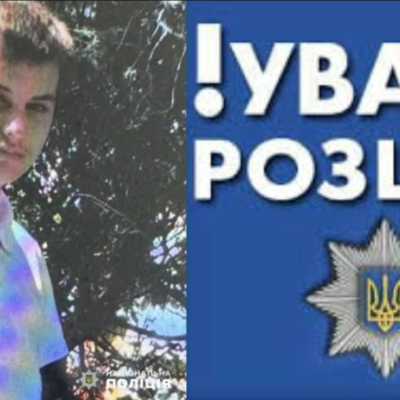 Руслан Макарчук