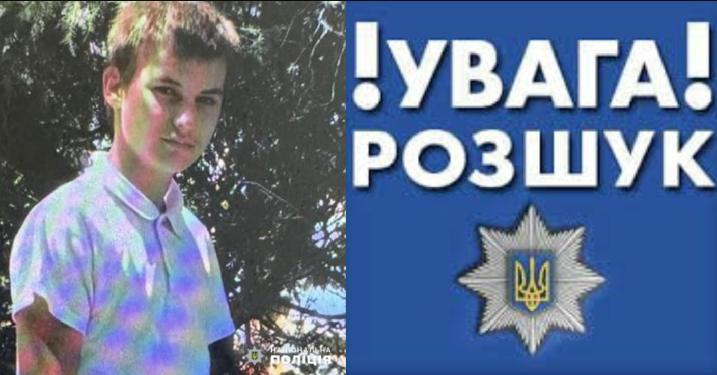 Руслан Макарчук