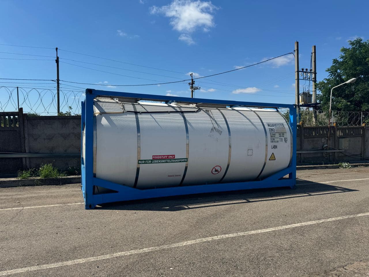 соняшниковий концентрат