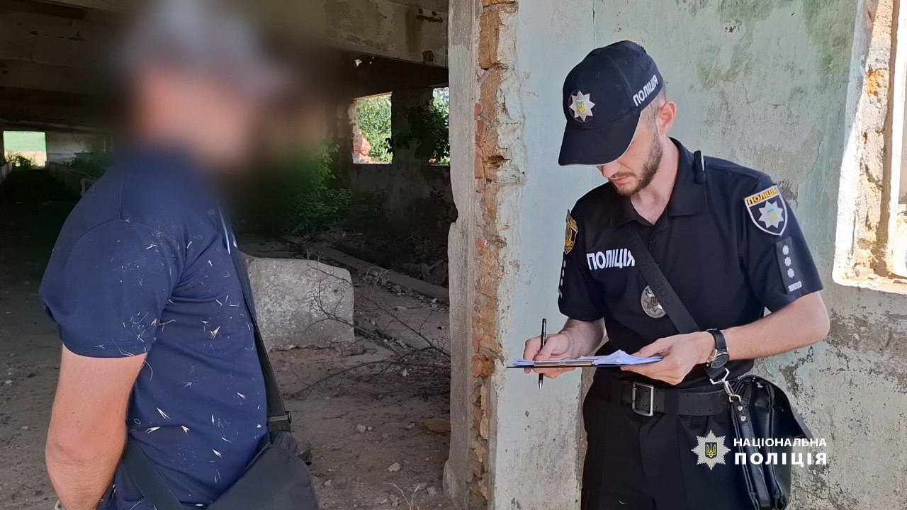ухилянт