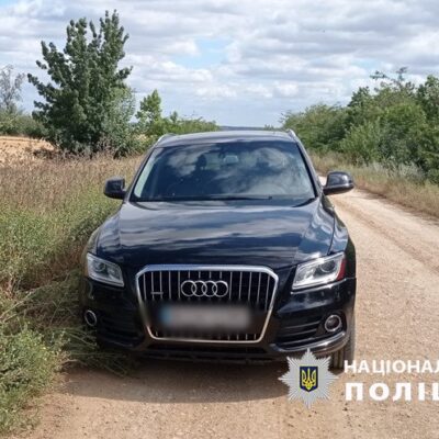 автомійник угон