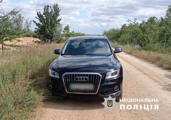 автомійник угон