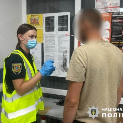 бійка Кілія