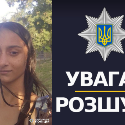 Ілона Чеботар