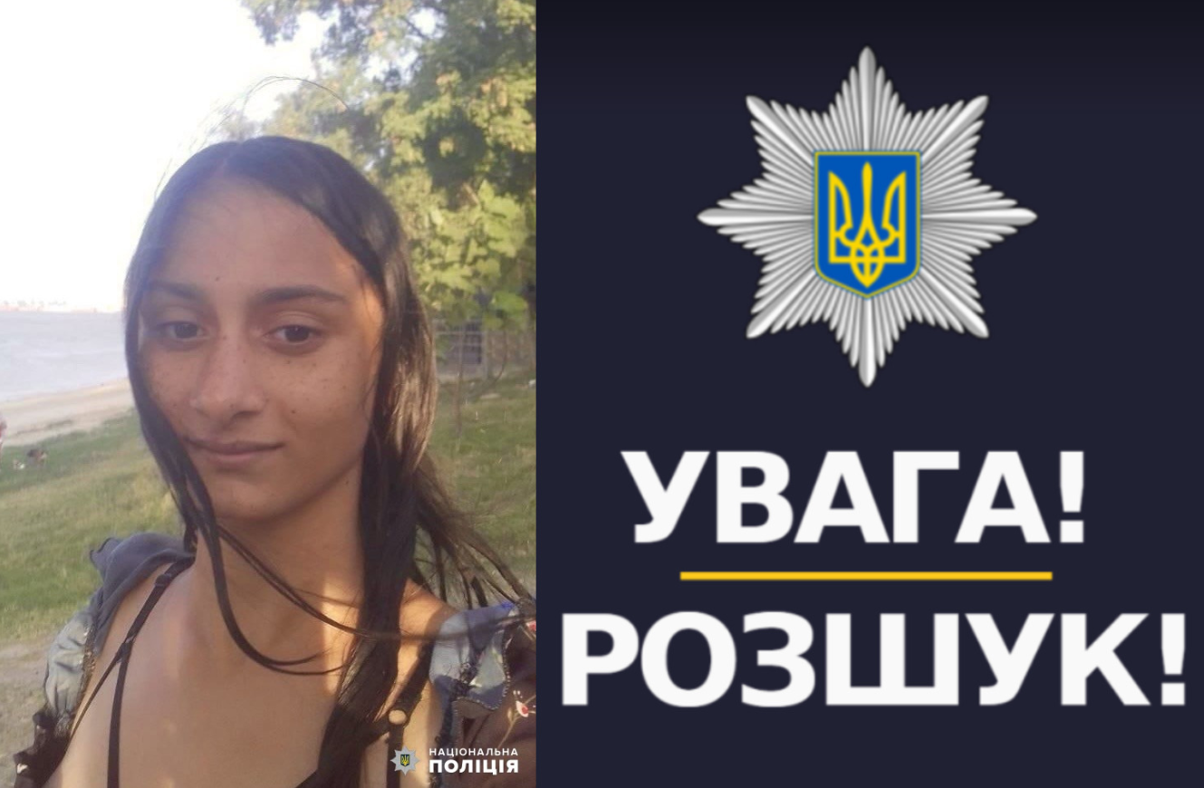 Ілона Чеботар