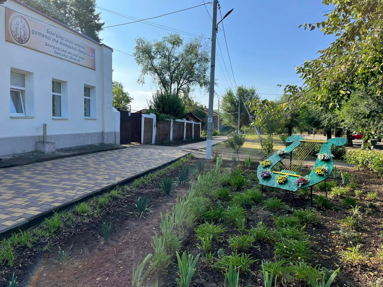 конкурс з благоустрою