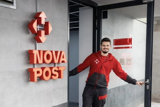 нова пошта