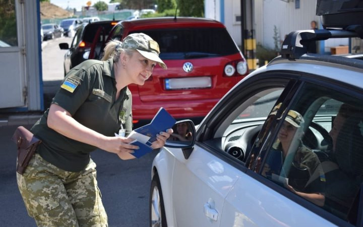 перевірка документів