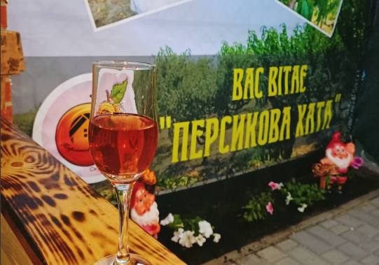 персикова хата