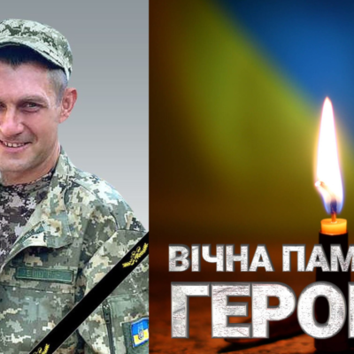 Помірчий Анатолій