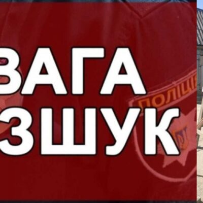 розшук дідуся