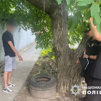 закладчик наркотиків