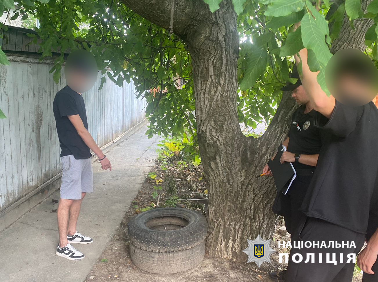 закладчик наркотиків