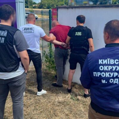 аферист