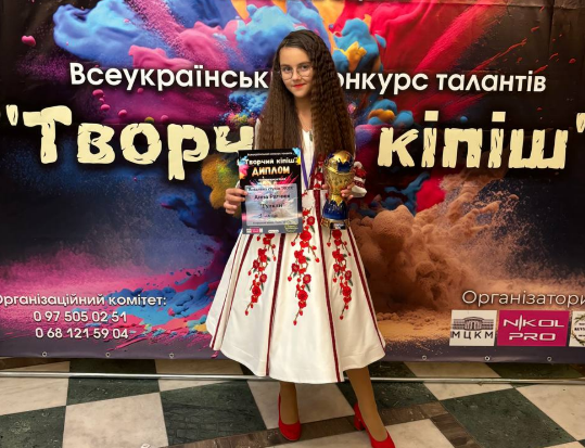 Анна Ратнюк