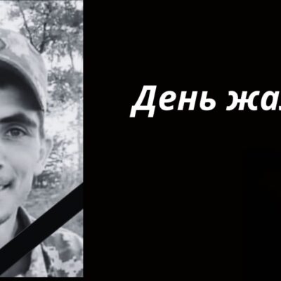 Бортник Олександр