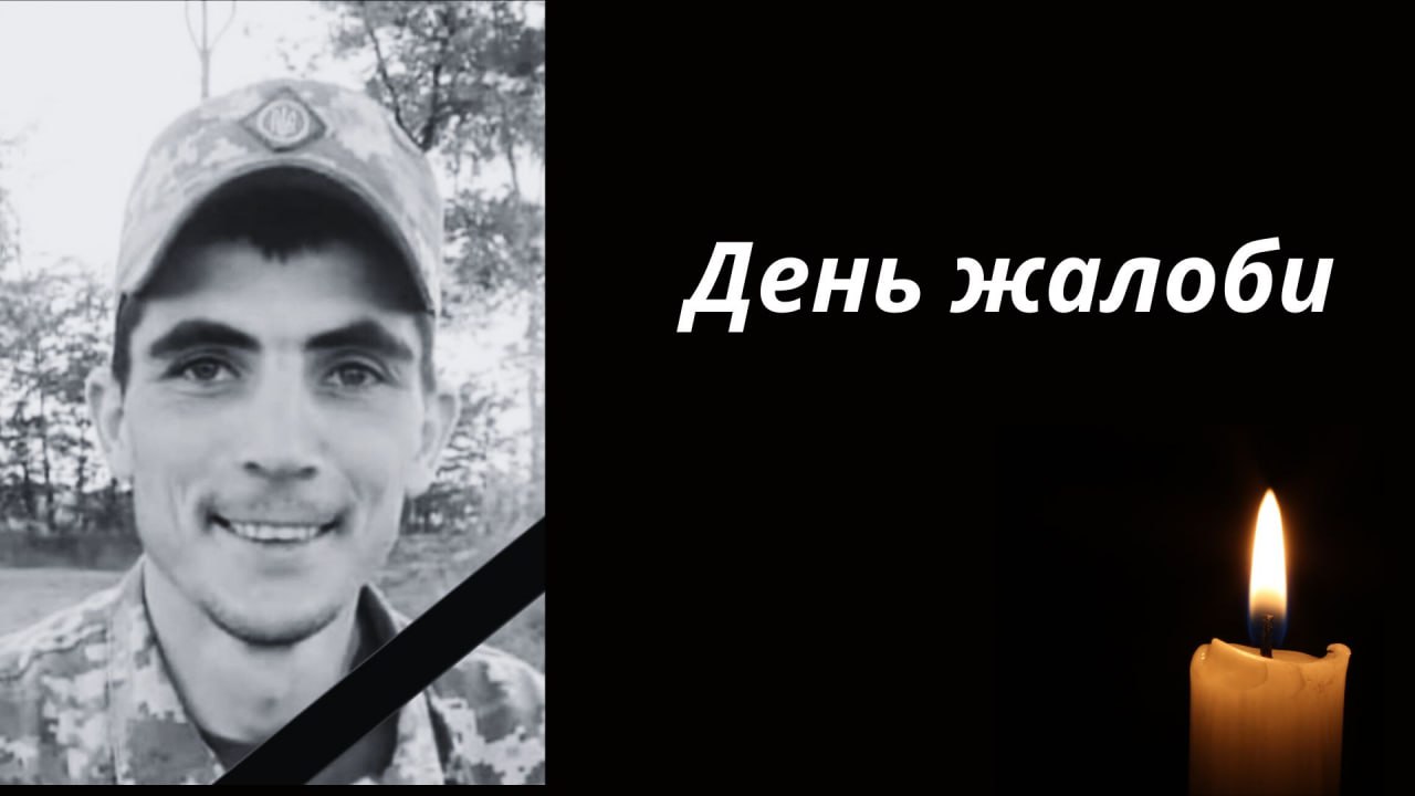 Бортник Олександр