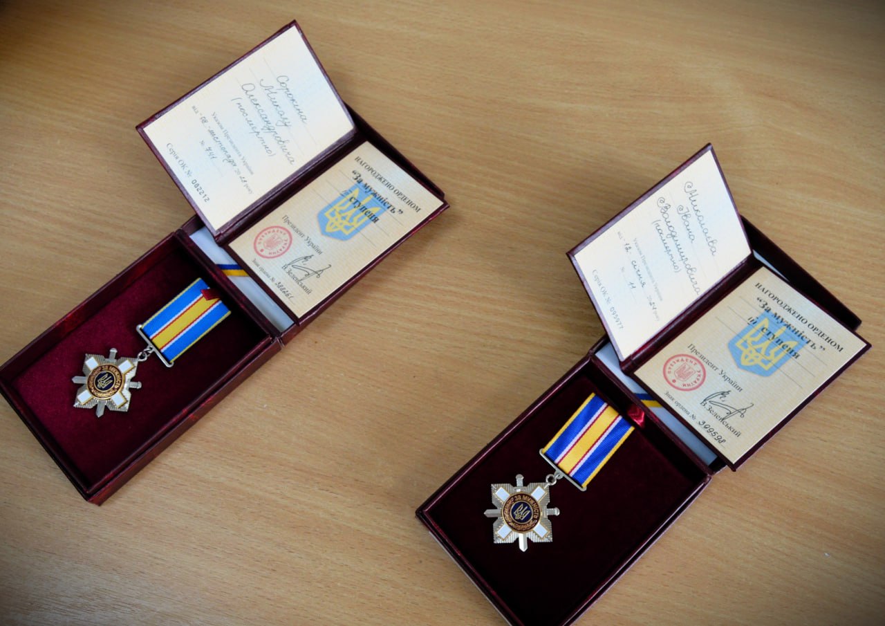 нагорди посмертно