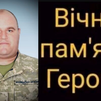 Павленко Василь