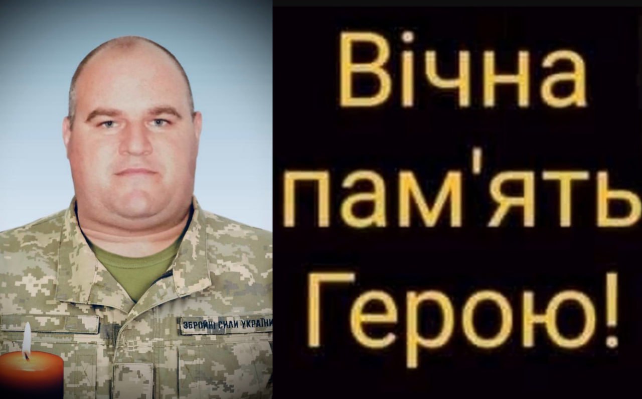 Павленко Василь