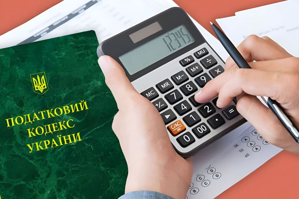 підвищення податків