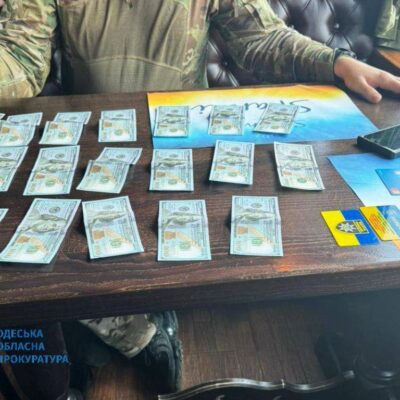 посвідчення інспектора