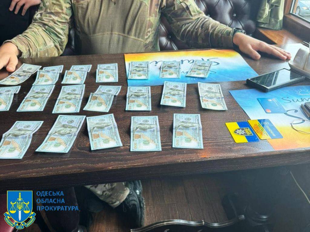 посвідчення інспектора