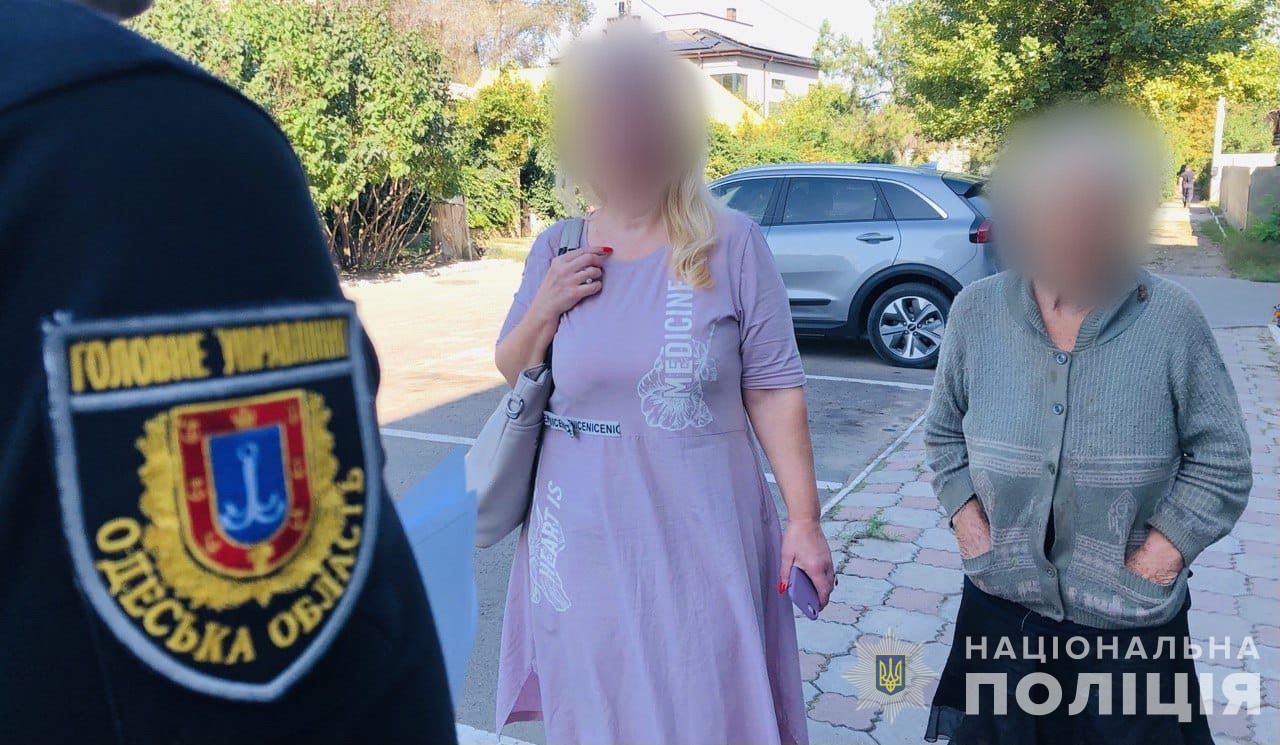 загублена жінка